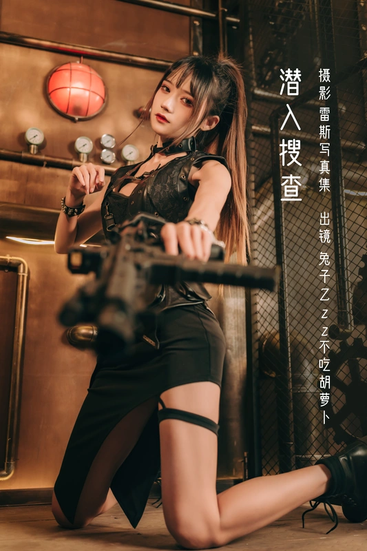潜入搜查 - 兔子zzz不吃胡萝卜