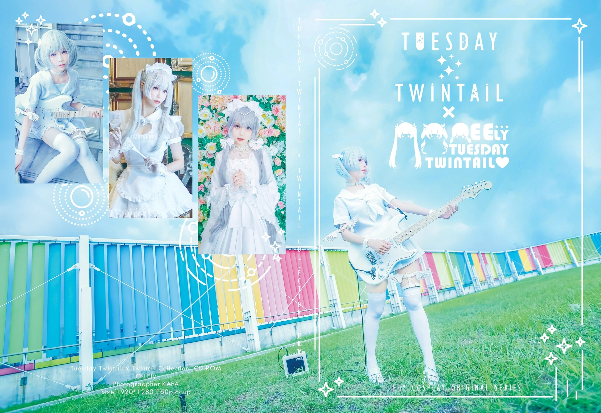 ElyEE子 - NO.85 TUESDAY TWINTAIL 1